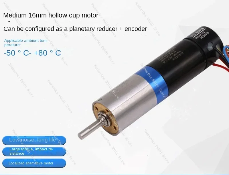 -60 ℃ low temperature motor 16 carbon brush hollow cup motor 12V planetary gear motor, large torque and long life WKX