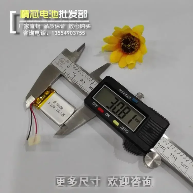 New The Recorder Is Equipped With An Electric Core, A 3.7V Polymer Lithium Battery, A 402030 Miniature Camera And A MP3 Universa