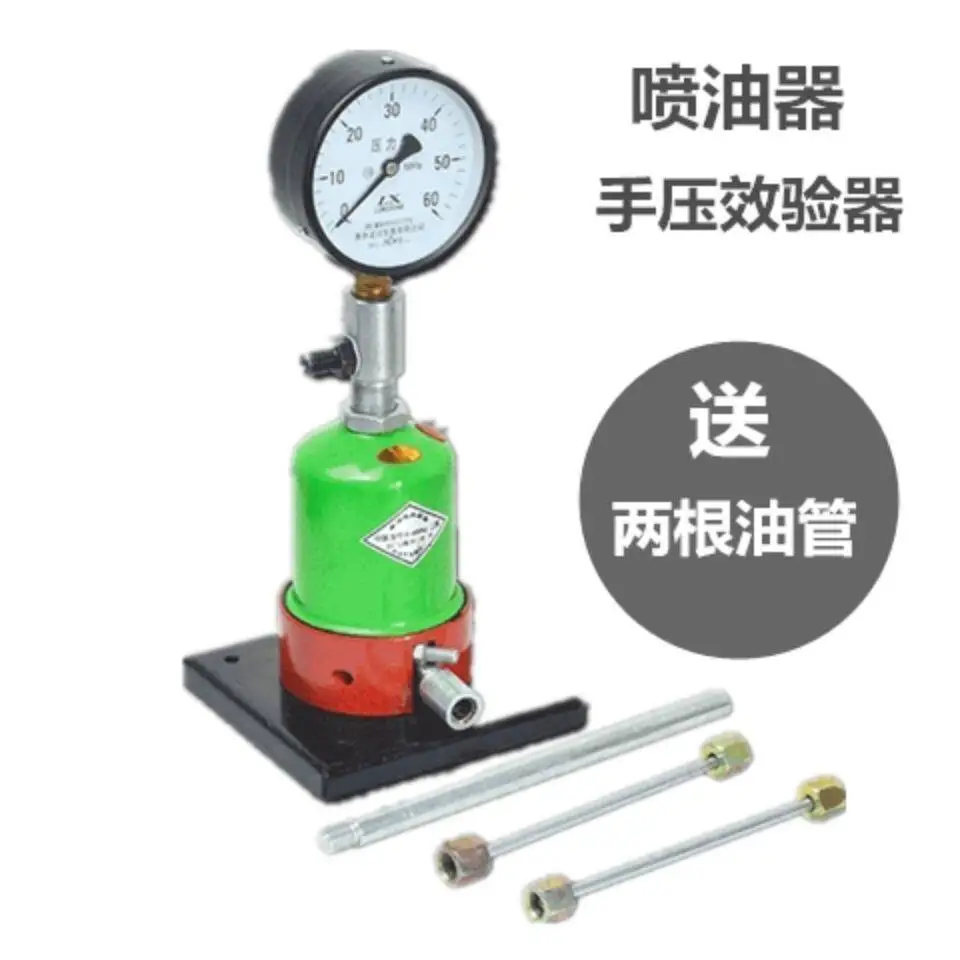 Fuel Injector Calibrator, Fuel Nozzle Inspection Tool, Car Tractor, Hand Pressure Verifier