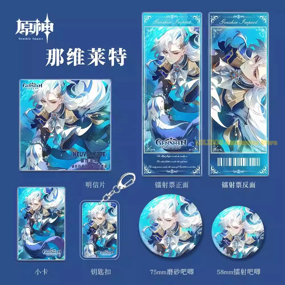 Anime Neuvillette Genshin Impact Acrylic Keychain Badge Pins Postcard Laser Ticket Pendant Game Collection Set