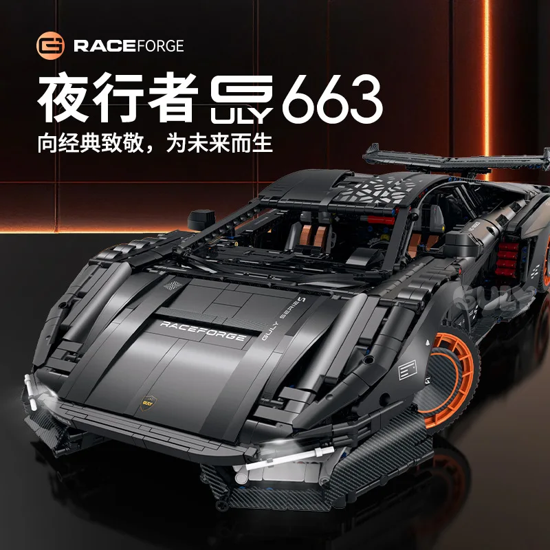 IN STOCK GULY 10663 MOC Technical 1:8 RC Sports Car Building Blocks Bricks Assembling Model Adult toy Christmas Gift Set