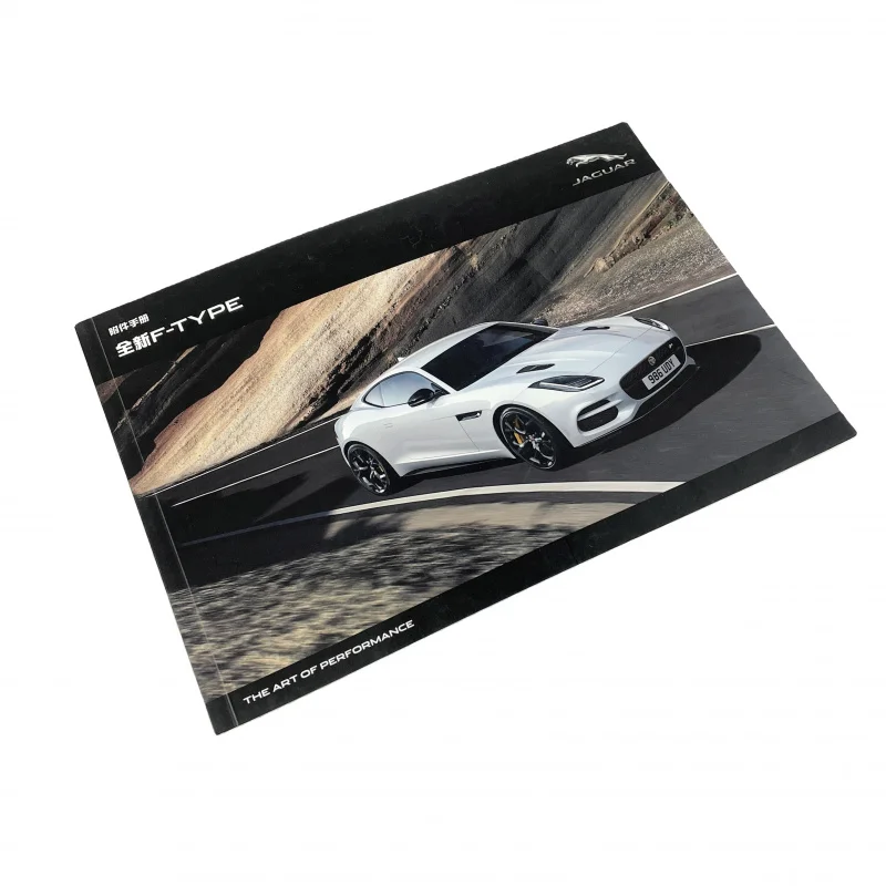 50 0.Zhang.Custom.285*195mm 20P high quality cheap burst binding car brochure printing shanghai brochure printer