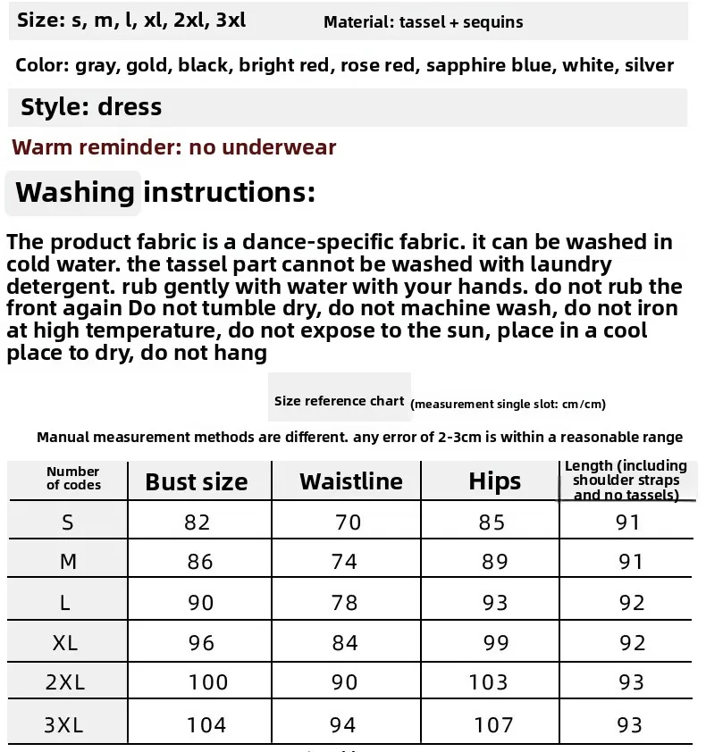 새로운 스팽글 장식 라틴 댄스 스커트 브이넥 파티 댄스 스커트 공연복