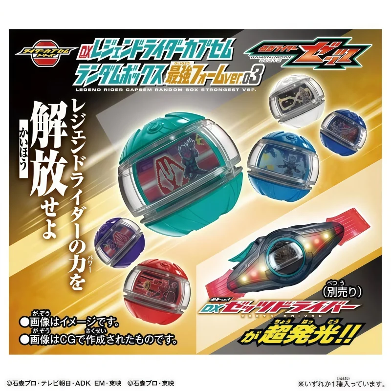 

In Stock Masked Rider Zeztz Zzz Dx Final Form Dream Capsule 02 03 Rainbow Dragon Classic Collectible Gift Series Ornaments