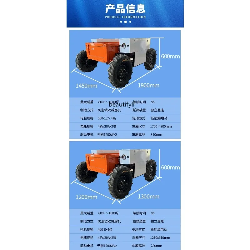 B6 جميع التضاريس التحكم عن بعد النقل البغل عربة البناء الزراعي موقع تسلق الجبال سيارة الدفيئة شاحنة A57