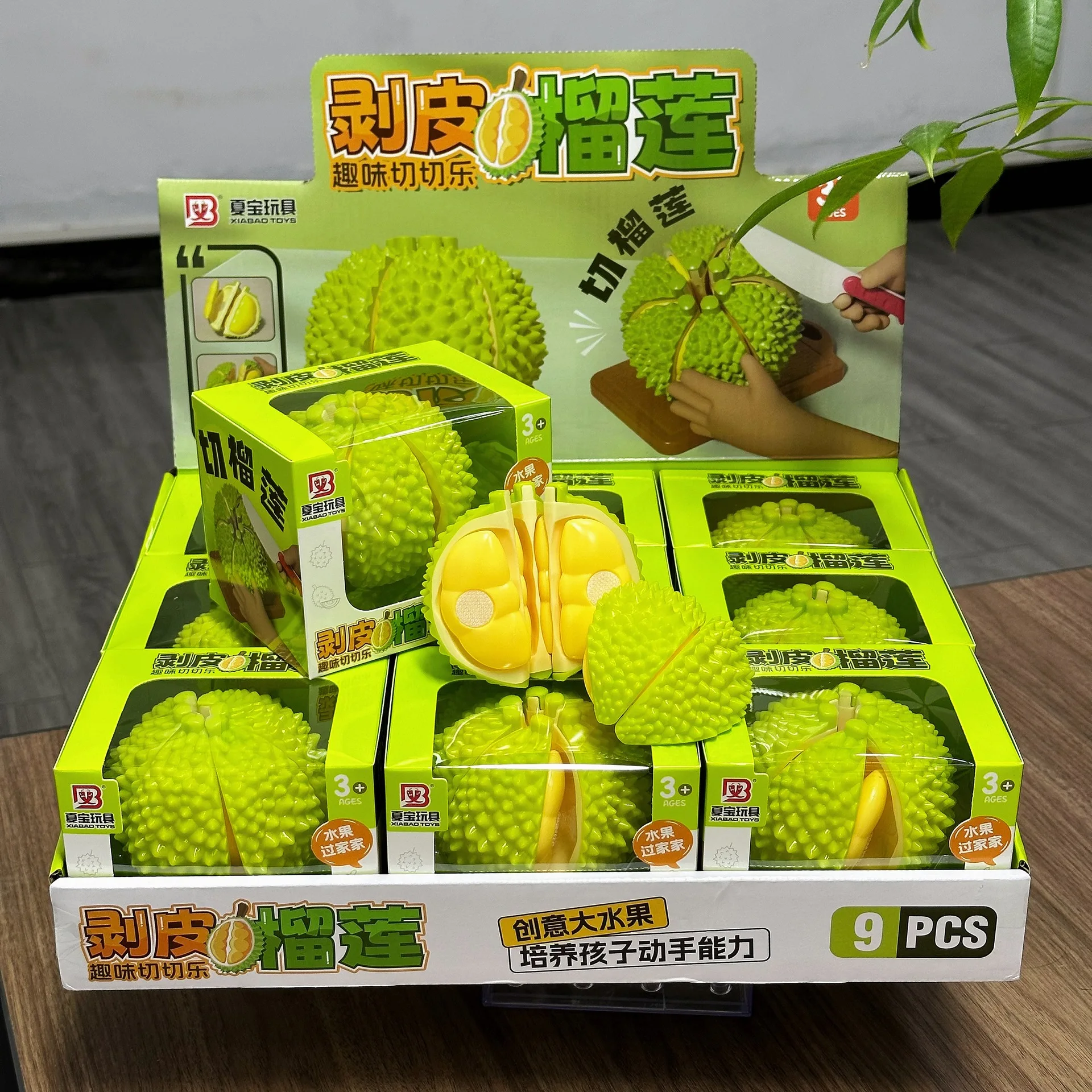 

Peelable Durian Cutting Toy Set 9pcs Full Case, Realistic Play Food Squishy Stress Relief, DIY Hands-On Skill Fidget Blind Box