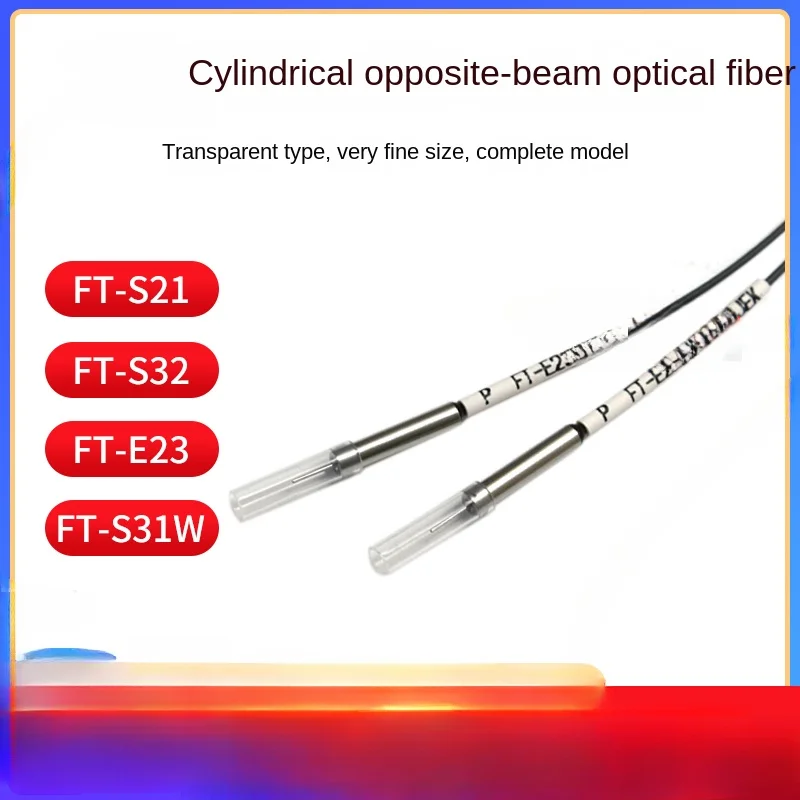 FT-S21/FT-S32/FT-S31W/FT-E23 Cylinder Optical Fiber Sensor