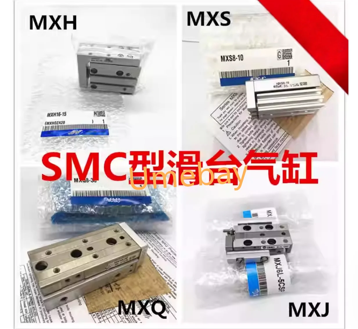 

1 штука. MXS12-10BT /MXS12-20BT /MXS12-30BT/ MXS12-40BT /MXS12-50BT /MXS12-75BT /MXS12-100BT