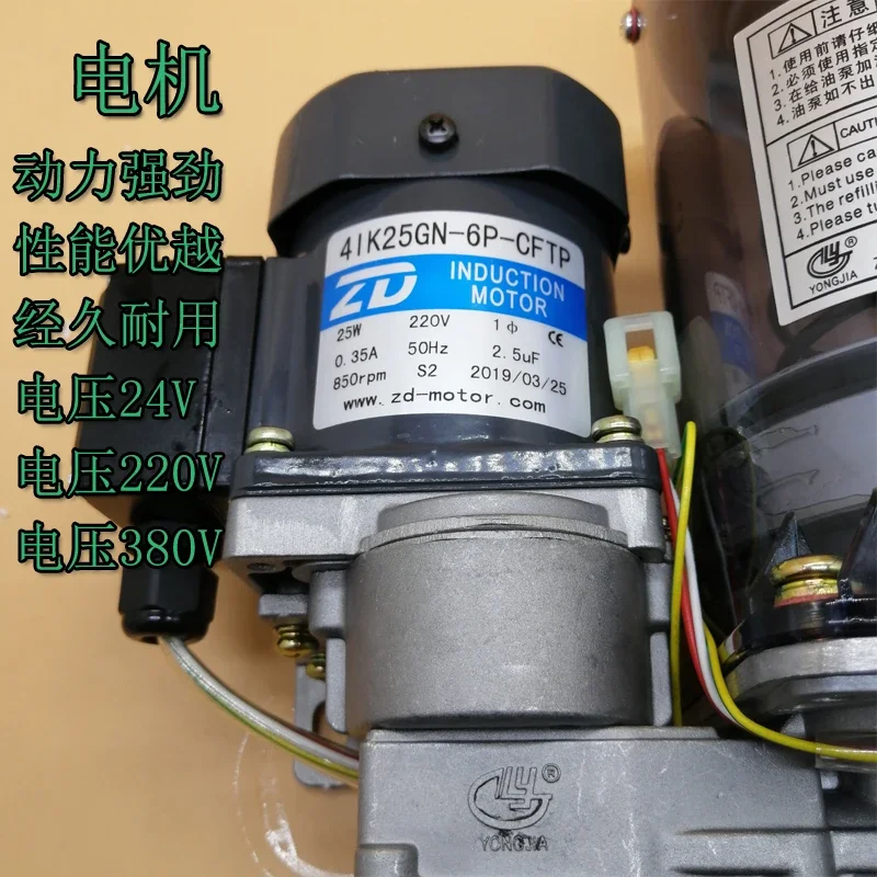

Flow through lubrication pump DBN-J20/08D electric lubrication pump DBN-J20/15D punch electric pump 24V/220V