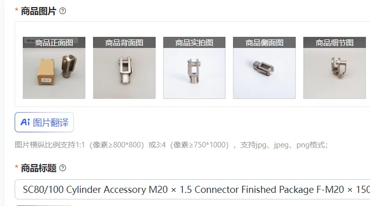 

Комплектующие для цилиндра SC80/100: Соединитель M20 × 1.5, готовый узел F-M20 × 150Y, основание цилиндра