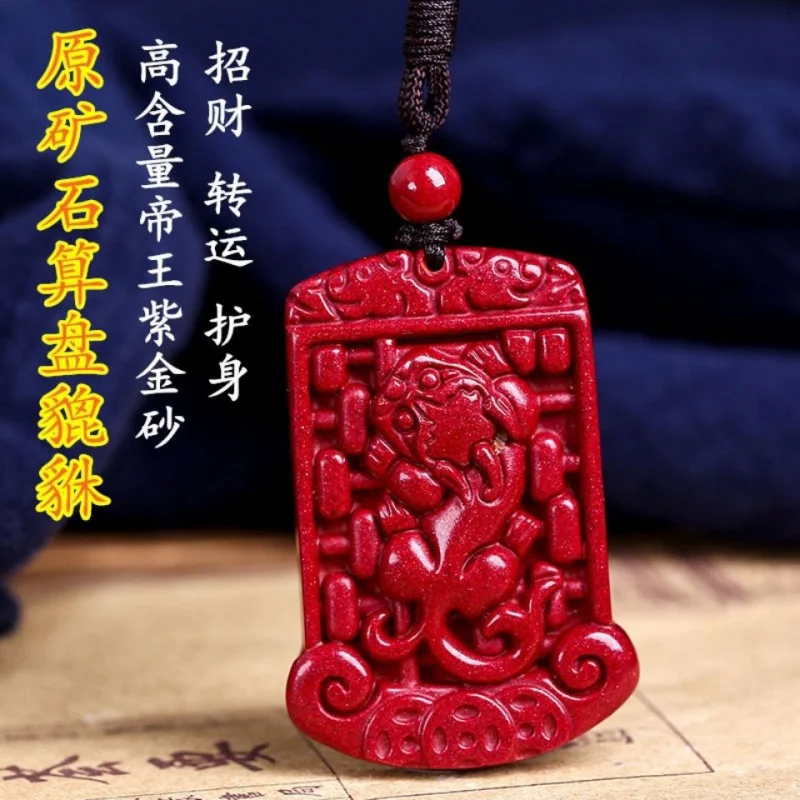 

Ore Ruyi Abacus Daily Emperor Purple Gold Sand Wishing Amulet Pendant Accessories