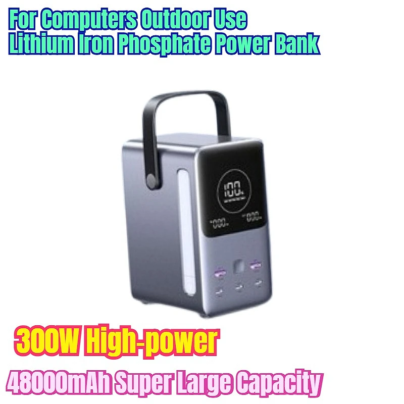 

48000mAh Super Large Capacity 300W High-power for Computers Outdoor Use Lithium Iron Phosphate Power Bank