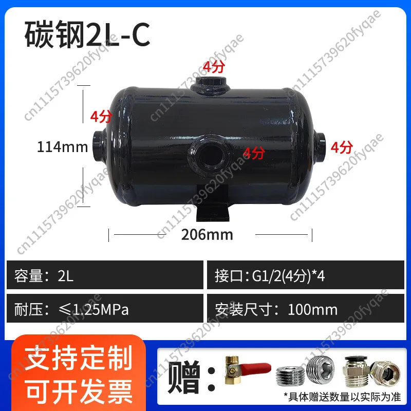 Small carbon steel gas storage tank 2L-180L air compressor vacuum stabilizer tank gas cylinder gas storage tank