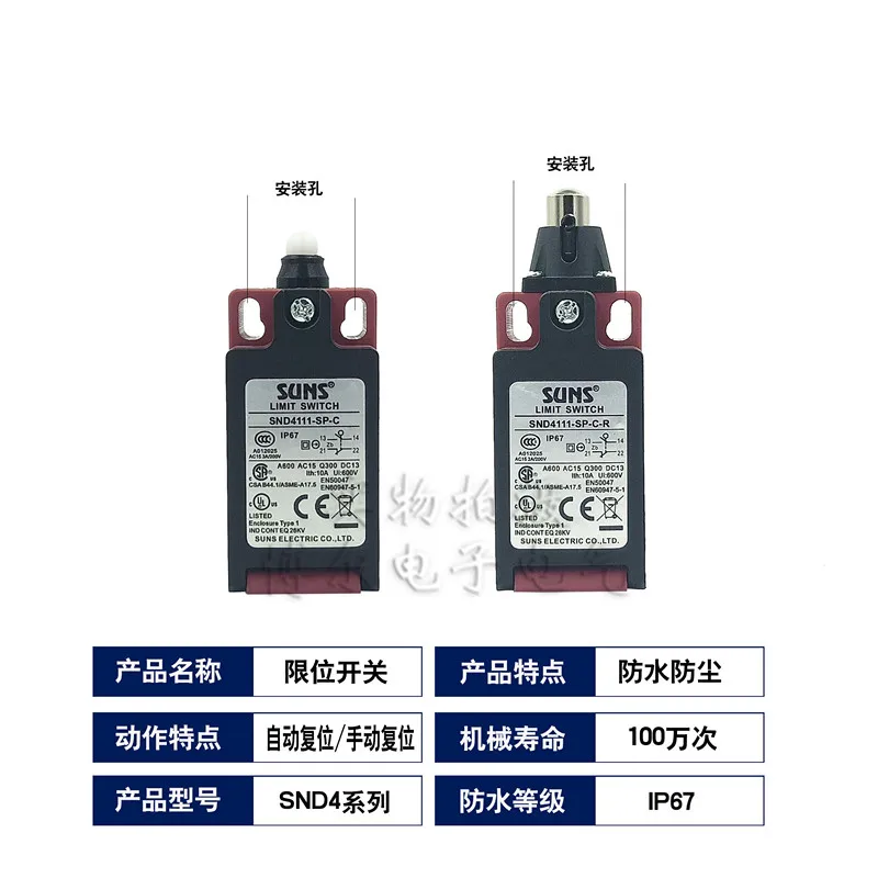 

Hitachi Elevator SND4111-SP-C-R 4162 4173-SL1-SL3-C Buffer Travel Limit Switch