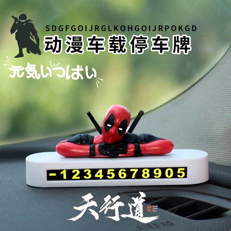 Disney Anime Figure Deadpool Car Temporary Parking Card Phone Number Plate Ornament Auto Air Freshener Clip Perfume Accessories