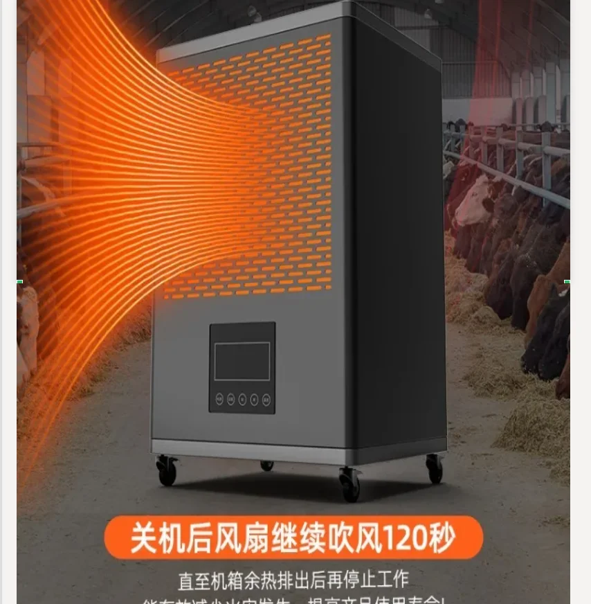 

220V Haoxing Commercial Industrial Large Power Electric Heater for Home Office Warm Fan Heating CCD