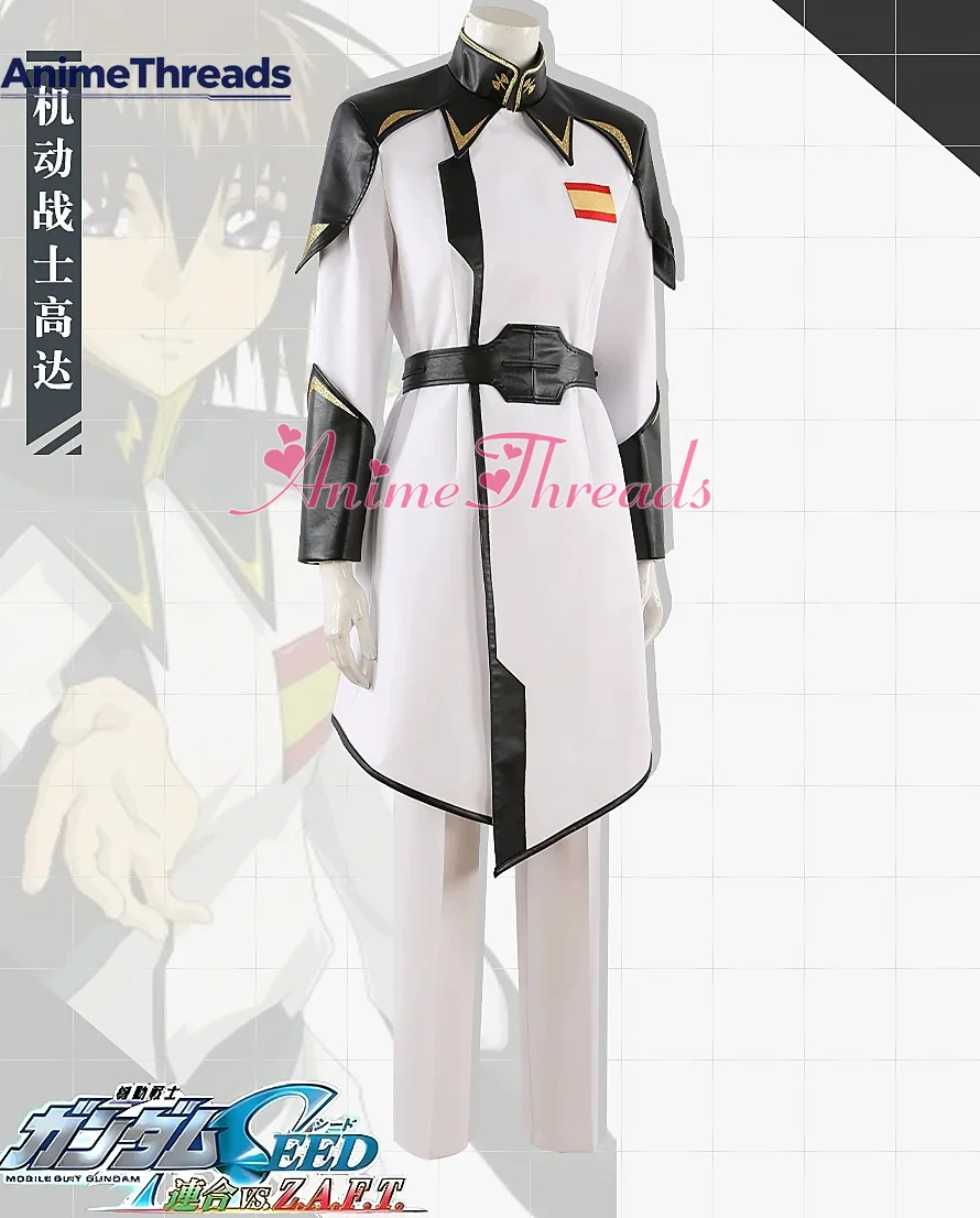 Personalización de disfraz de móvil Suit Gundam SEED ZAFT, uniforme de capitán blanco, conjunto completo de disfraz de cosplay