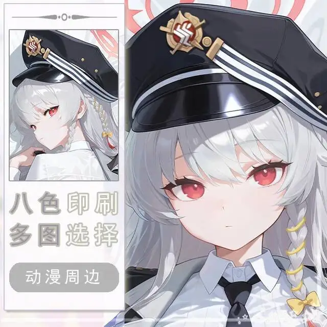 

Blue Archive Kurodate Haruna Dakimakura Hing Body Case Otaku Pillow Cushion Bed Linings Xmas Game