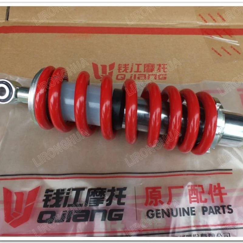

BJ250-15/15A Rear Shock