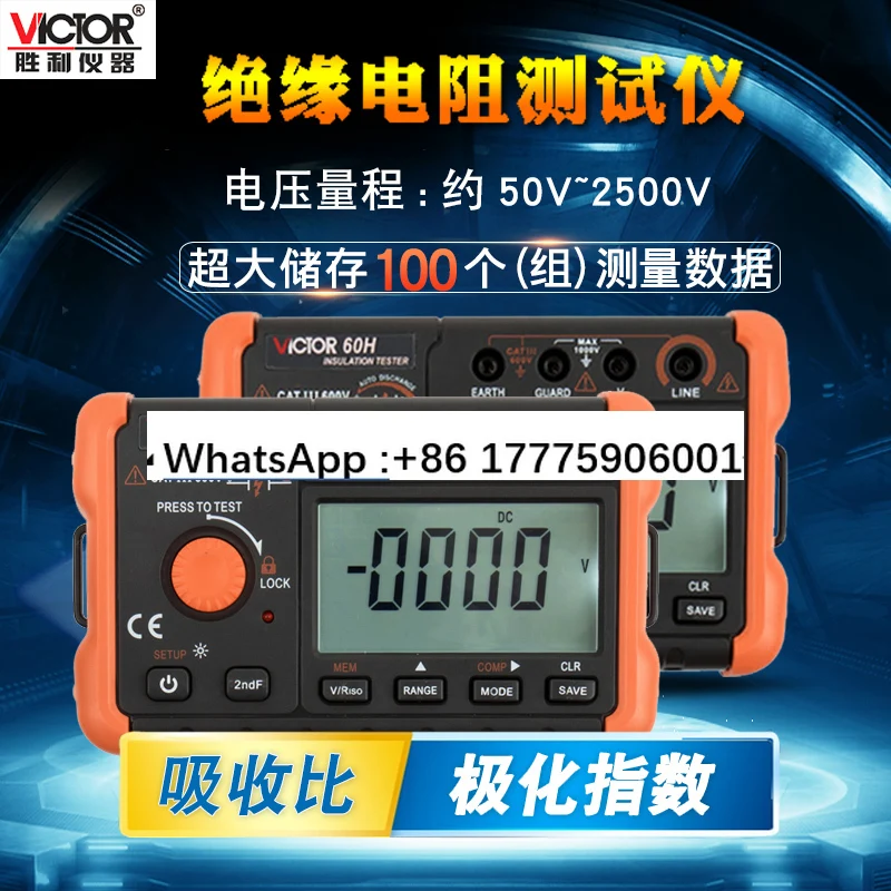 

VC60F/60H Digital Insulation Resistance Tester Internal Resistance Surface Multimeter Megameter Electronic Shake Meter