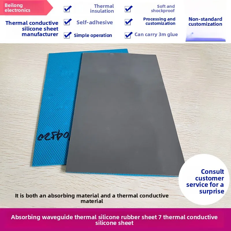 

EMI Shielding Silicone Sheet 2W Microwave Absorbing Thermal Conductive Material for Electronics