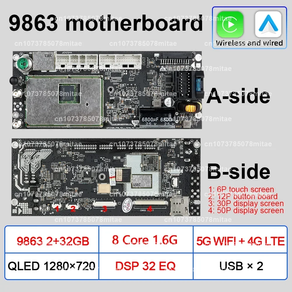 Android 8.1 10 13 motherboard 7731 UIS9863 7862 7870 display screen 7 9 inch resolution ratio 1280x720 1920x1200 2K accessory