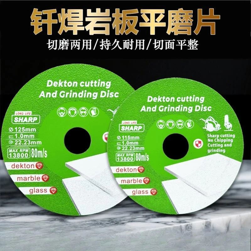 

1pcs 100/115/125mm Brazed Diamond Saw Blade Slate Tile Slice Marble Ceramic Angle Grinder Cutting Blade Glass Grinding Blade