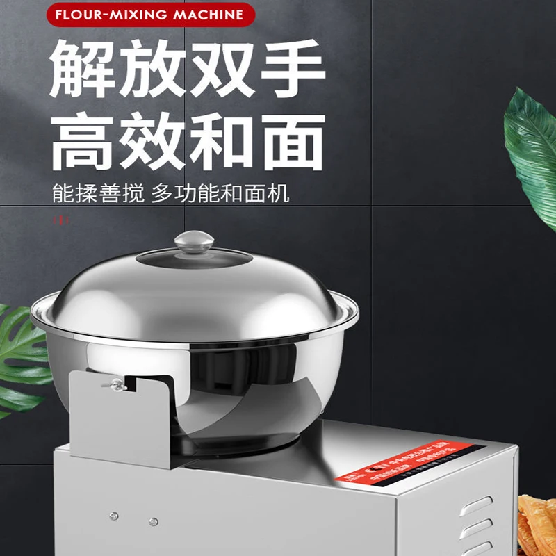 Commercial Dough Mi…