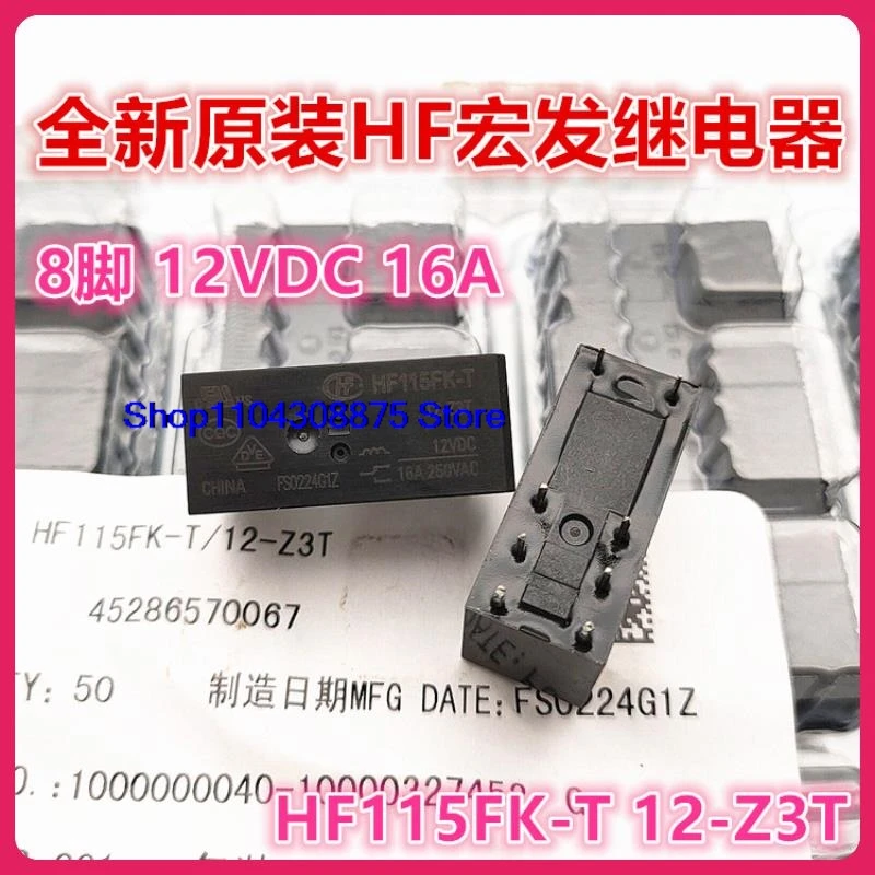 HF115FK-T 12-Z3T ВЧ 12 В постоянного тока 8 16 А 12 В