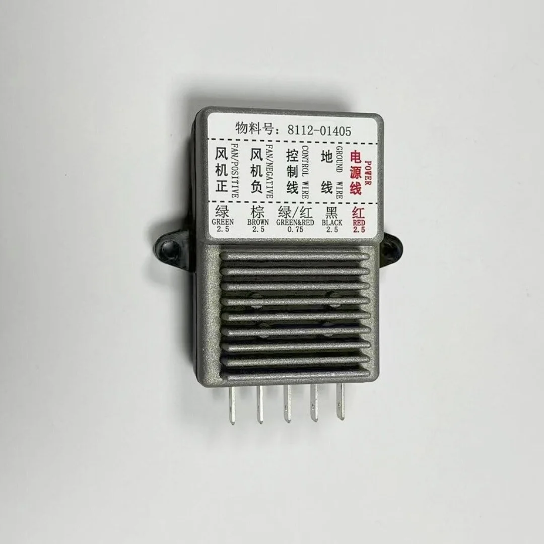 

1Pcs air conditioner condensing fan cooling fan speed regulation module is suitable for bus bus school bus 8112-01405