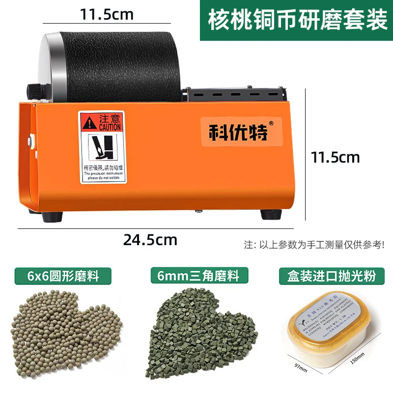 Stepless speed regulation drum polishing machine silver and copper polishing drum machine, anti-collision rubber barrel grinder