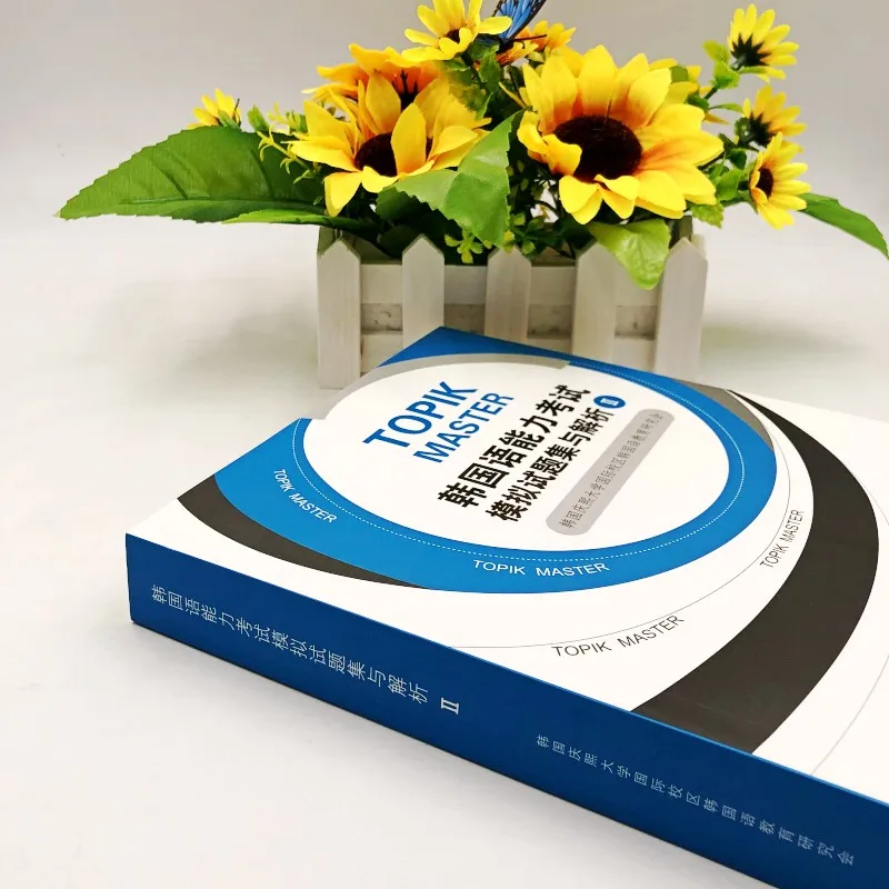 A coleção e análise das questões de teste simulado para o Teste de Proficiência de Língua Coreana II