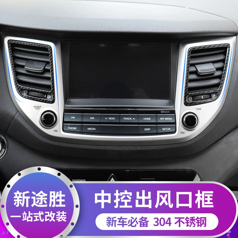 For Hyundai Tucson 2015 2016 2017 2018 2019 Car accessory interior air conditioning vent center console decorative frame sticker