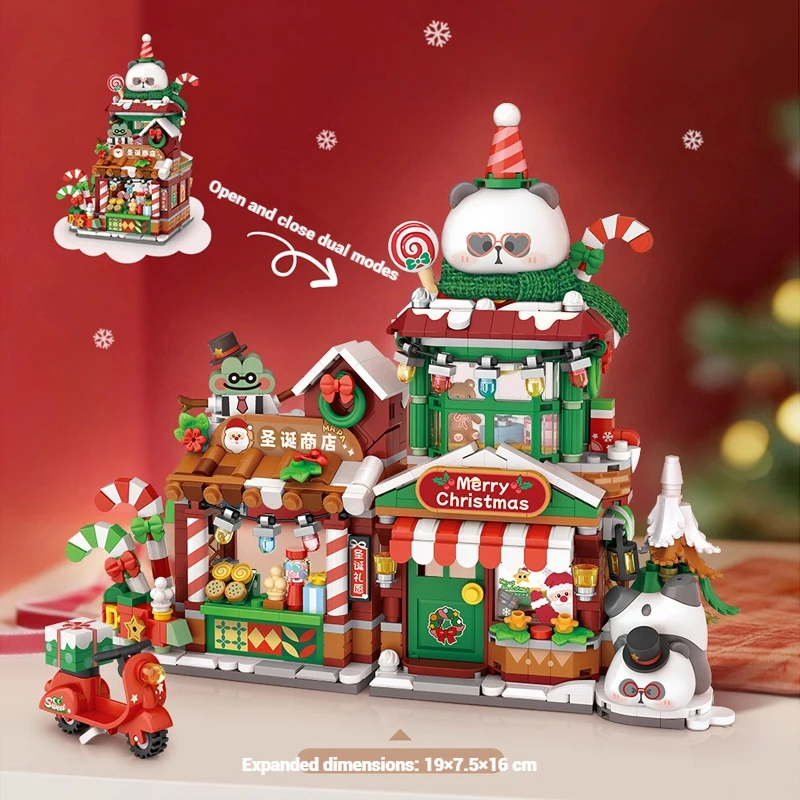 LOZ Christmas decorations, Street House DIY building model Christmas gifts, building blocks toys, children's holiday gifts