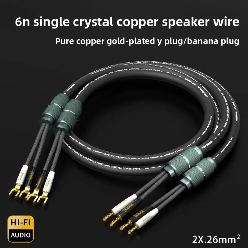 

6N monocrystalline copper speaker cable, fever amplifier main speaker cable, gold-plated U-shaped head, banana head
