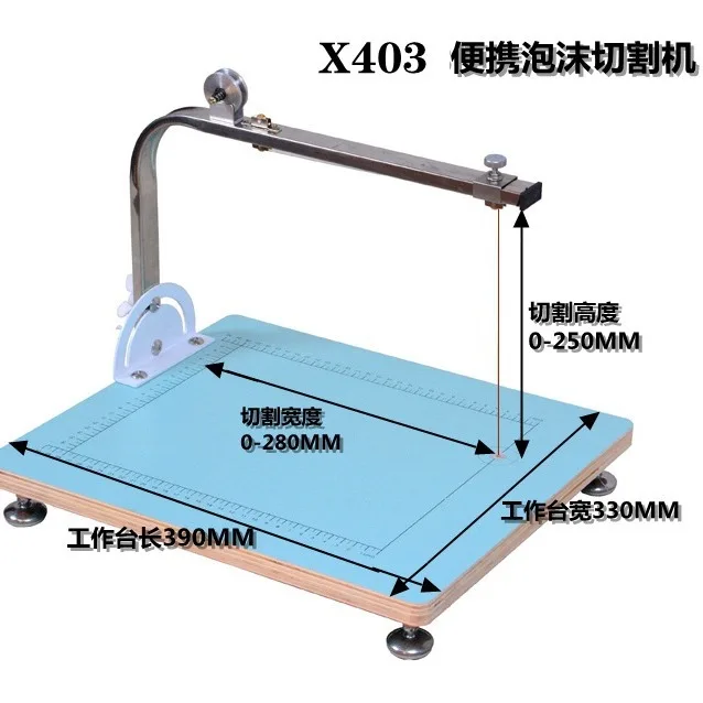 Small 72W Portable Foam Cutting Machine X403 Desktop Electric Heating Wire Hot Melt Sponge Pearl Cotton KT Board