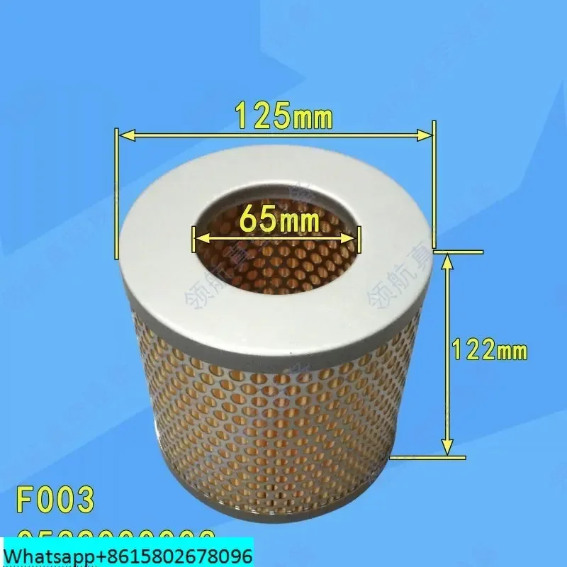 made in china air filter 0532000003 for  63/100 type vacuum pump FE003