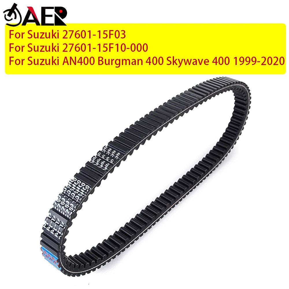 27601-15F10-000 AN400 Drive Belt for Suzuki Burgman 400 Skywave 400 1999- 2020 2019 2018 2017 2016 2015 27601-15F03 AN 400