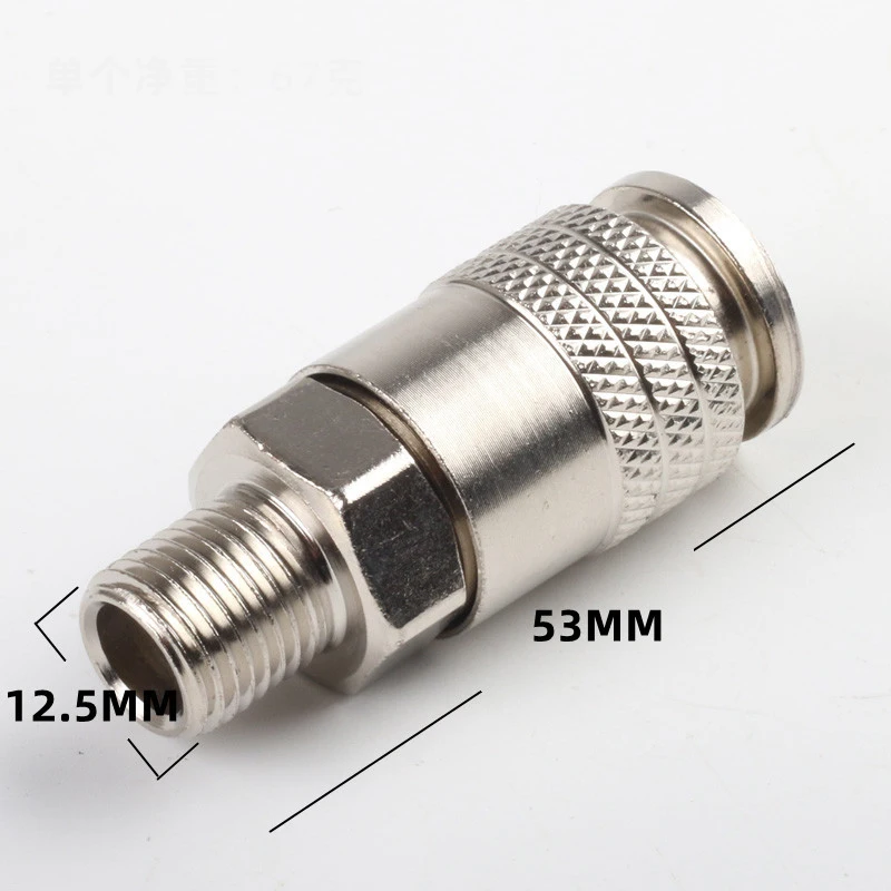 Fasten Your Air Tools with G1/4 Male Thread Adaptor; EU Standard Quick Connect Metal Pneumatic Fitting for Compressor