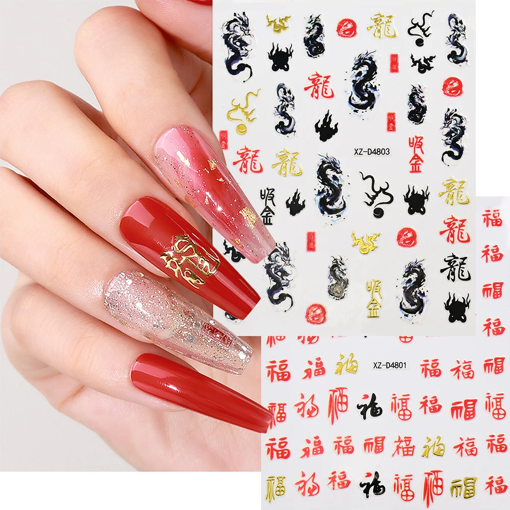 Autocollants pour ongles 3D Mahjong chinois, Dragon, personnage, bonheur du nouvel an, décalcomanies auto-adhésives pour décoration de manucure porte-bonheur, 1 pièce