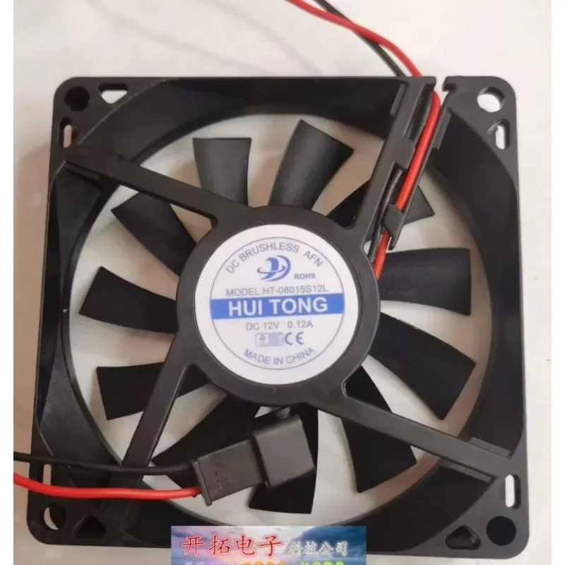 New Fan HT-08015S12L  BCD-217WTM 12V 0.12A Cooling Fan