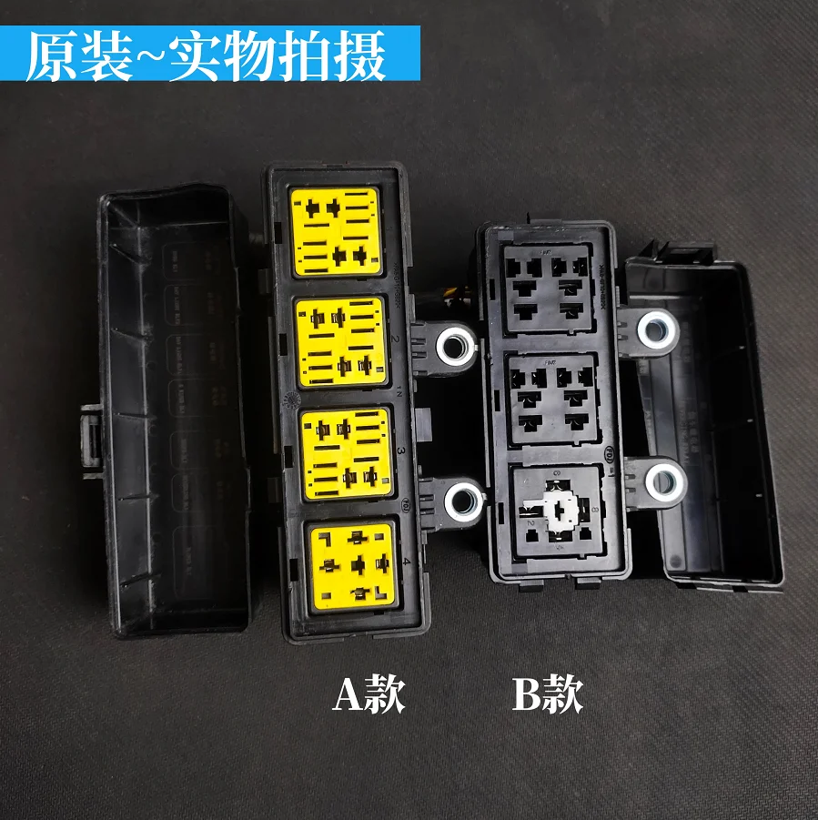 1pc for Changan Eado Dt/XT Raeton CC/CS15 Engine Compartment Small Fuse Box 8 Socket Relay Box