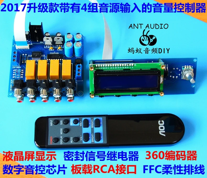 HIFI Remote Control Volume Con - Volume Control Board review and price