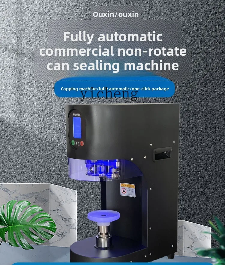

ZZ factory direct sales, automatic sealing machine, non-rotating, paper can pet plastic can sealing machine