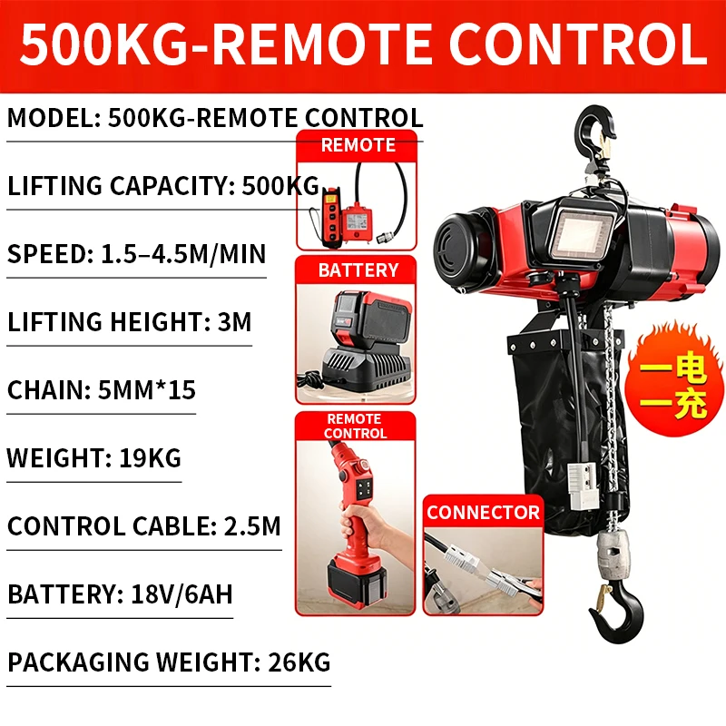 New Digital Display Adjustable Speed Lithium Ion Battery Powered Chain Electric Hoist Brushless Inverter Driven Freight Elevator