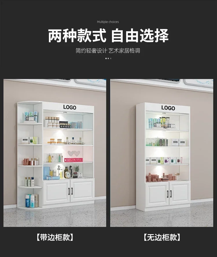 Cosmetics display cabinet Modern simple multi-layer with corner display cabinet Beauty salon container Maternal and infant