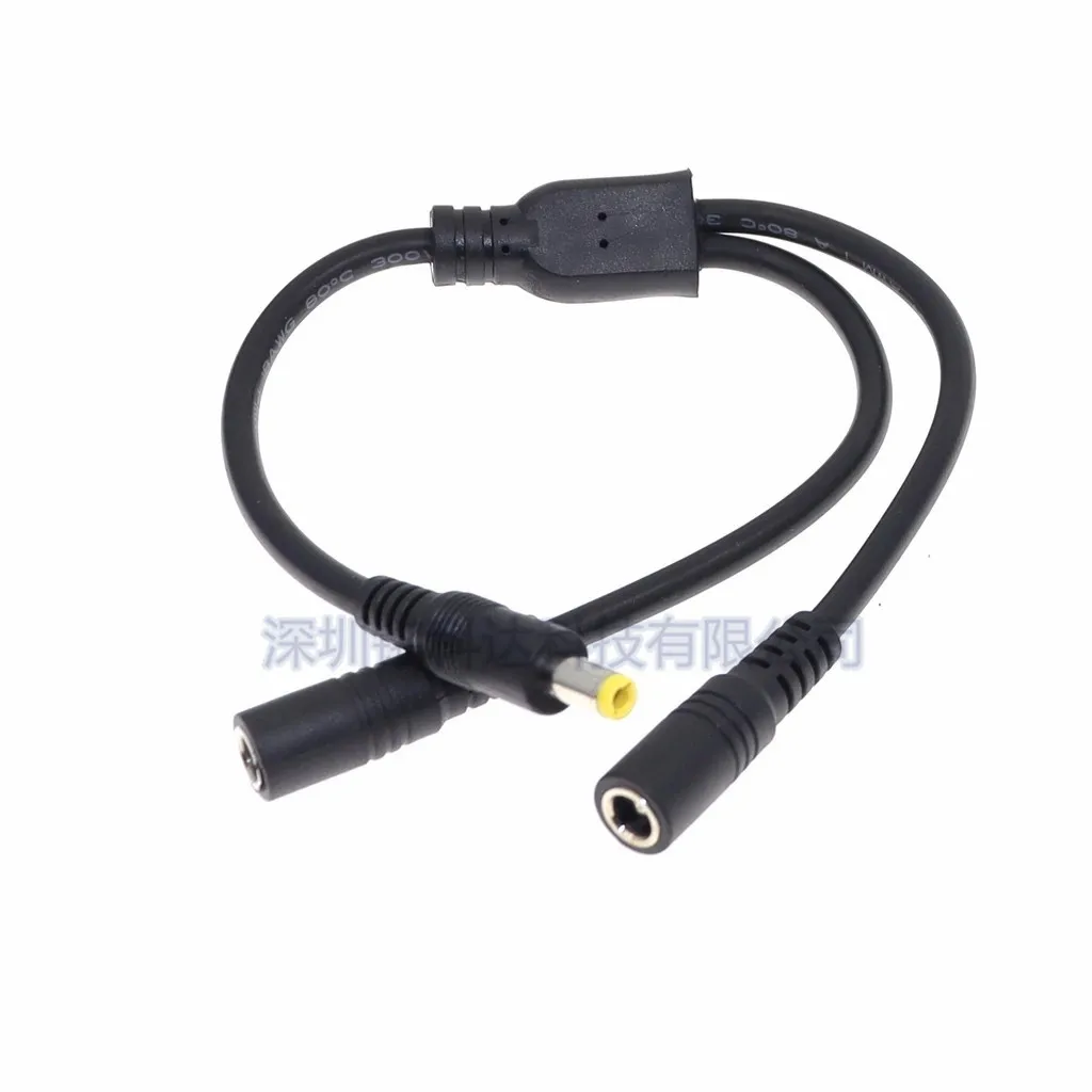 For High power cable DC5.5 * 2.5mm one point and two extension one male and two female cable adapter 18AWG