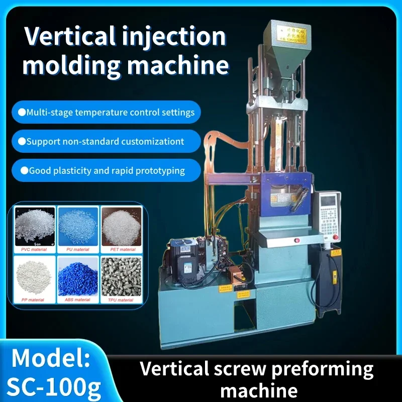 220V/110V 1-100G In…