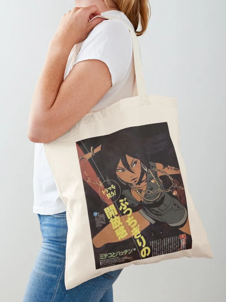 

Michiko Malandro Tote Bag Women bags tote bag woman Customizable tote bag canvas shopping