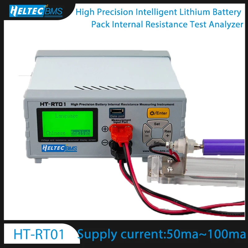 HeltecBMS High Precision Lithium Battery Pack Internal Resistance Tester Instrument /Voltage Tester for 18650/LiFePO4 Battery